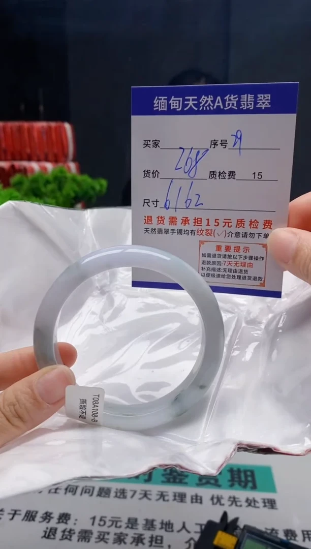 未镶嵌手镯翡翠29缅甸天然A货翡翠需包容瑕疵