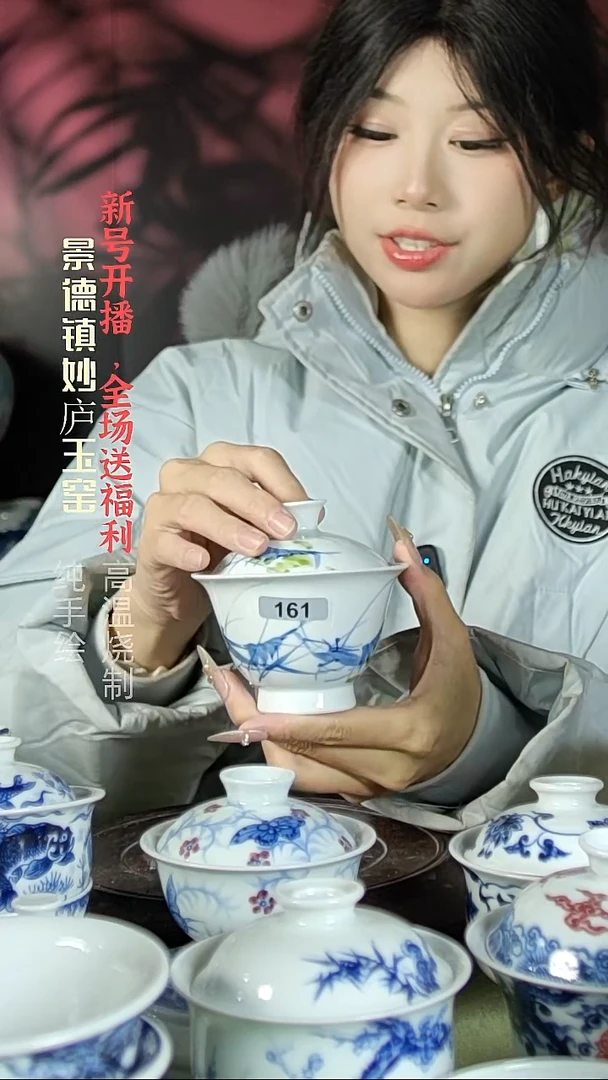 盘陶妙庐玉窑高足斗笠盖碗161微瑕