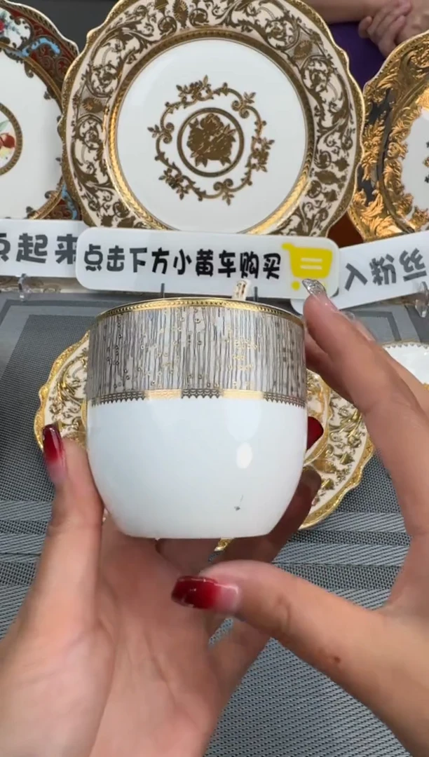 【闪购商品】瓷片茶杯1个 正品 福利价