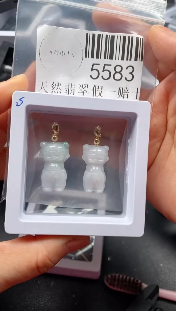 翡翠未镶嵌吊坠(不含链)5583