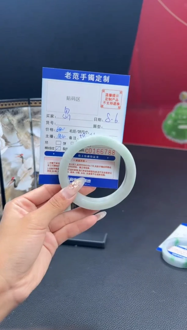 定制翡翠手镯未镶嵌忽****️手镯58-60