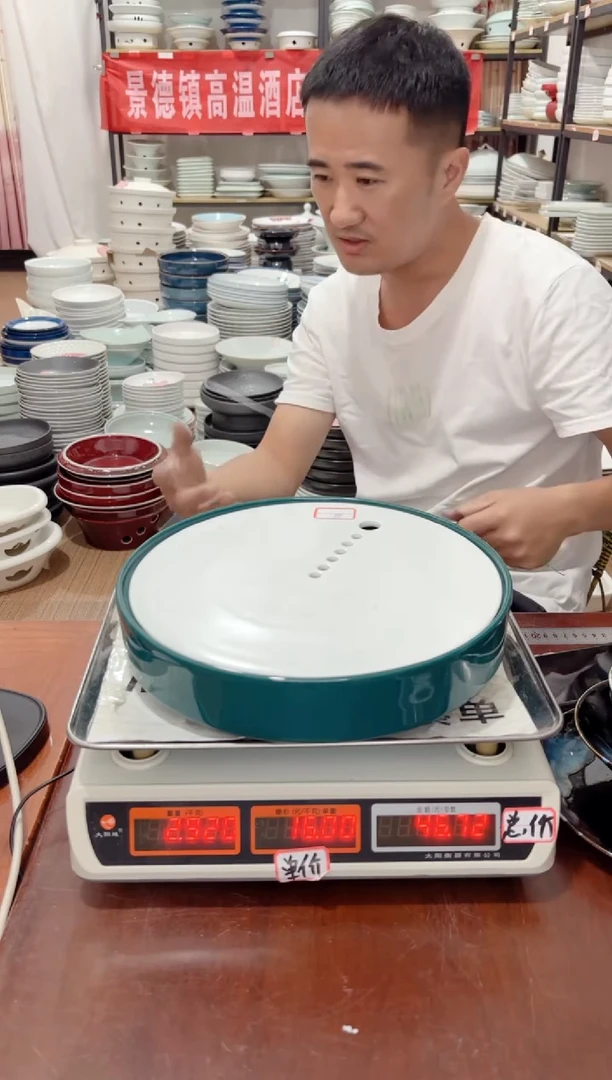 盘203号链接景德镇高温酒店瓷工厂库存