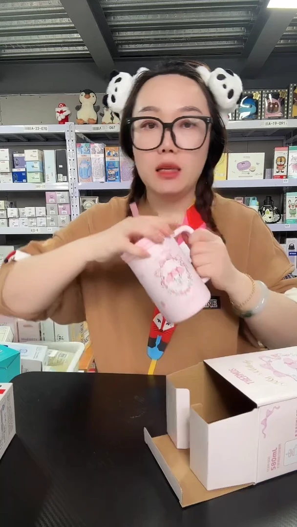 不锈钢N726 粉色 580ml