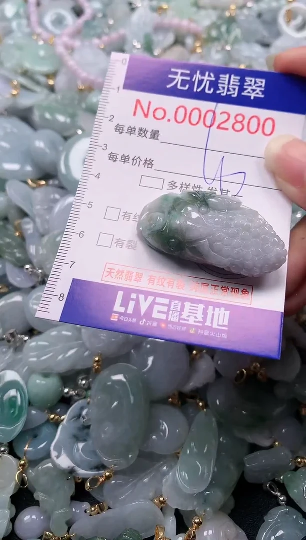 吊坠(不含链)未镶嵌翡翠2800