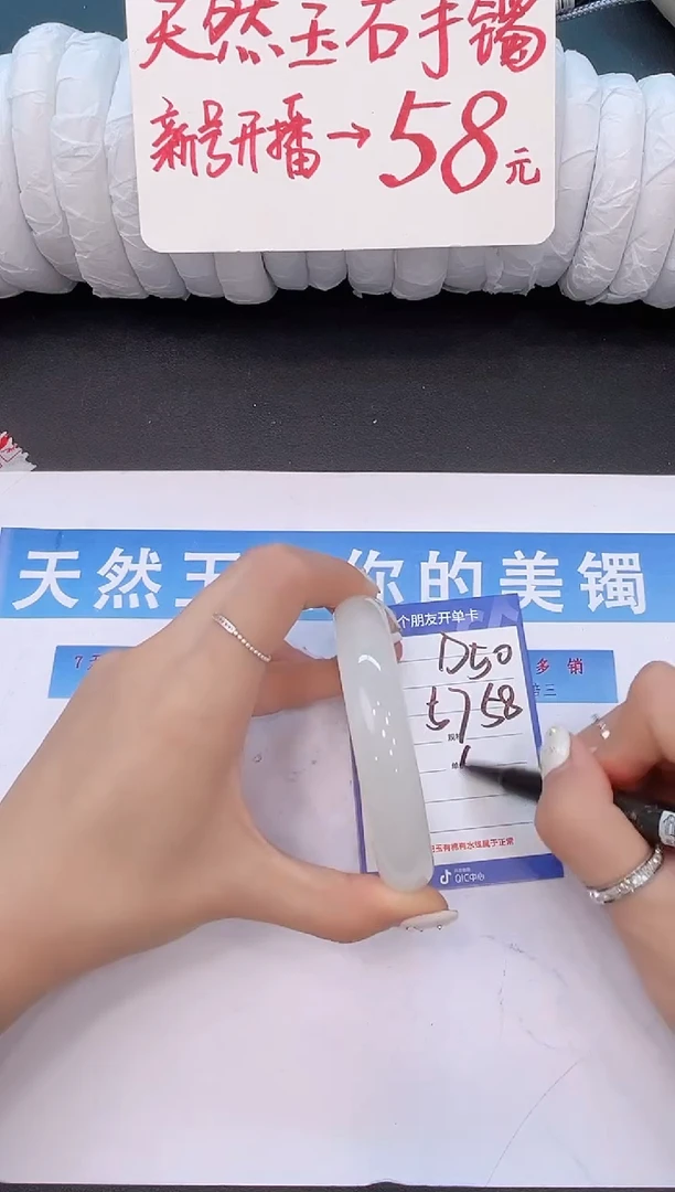 未镶嵌手镯石英质玉D49微色差