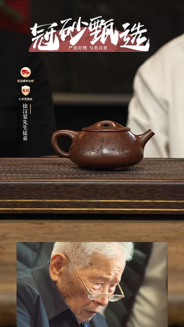 茶壶紫砂徐门雅器57