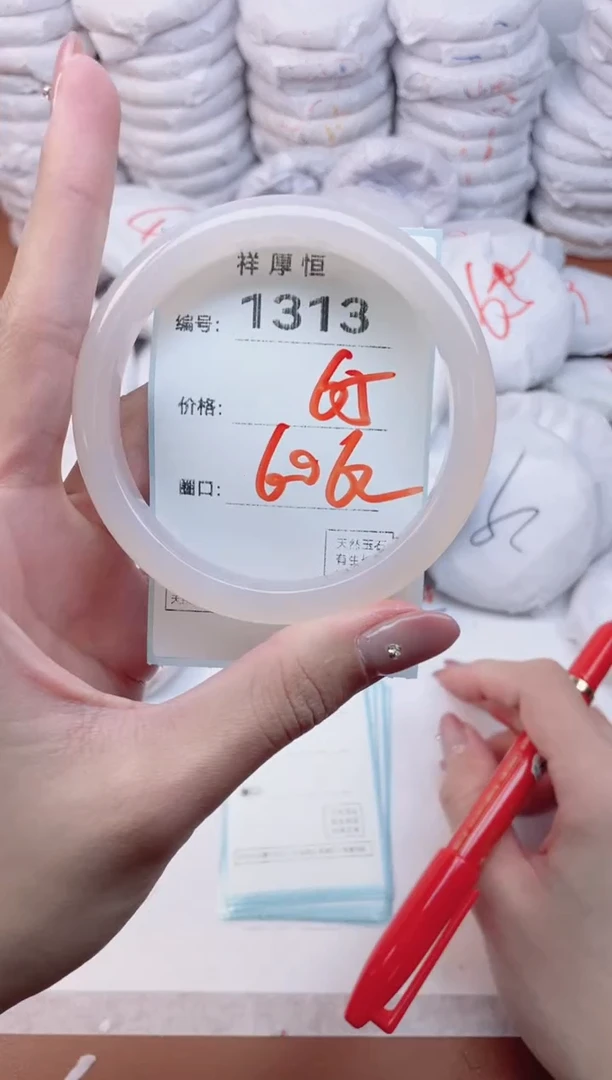 【闪购商品】玛瑙/玉髓手镯未镶嵌1313