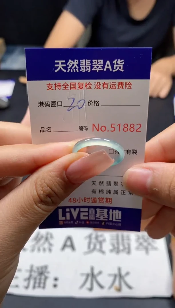 未镶嵌戒指翡翠天然A货翡翠1882