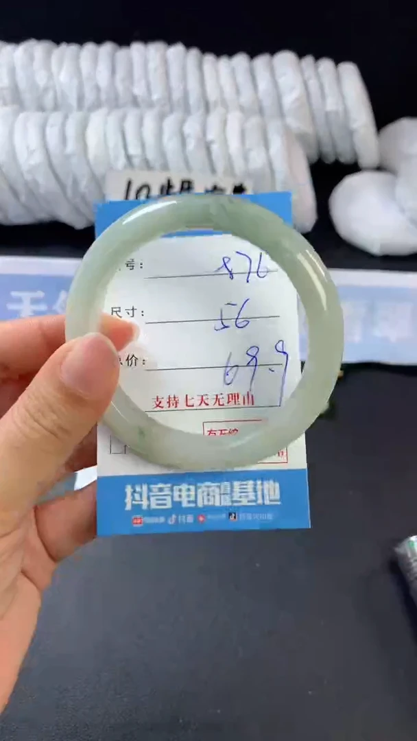 【闪购商品】石英质玉手镯未镶嵌C876