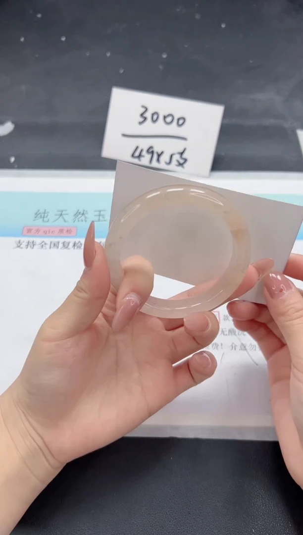 【闪购商品】石英质玉手镯未镶嵌A14-56