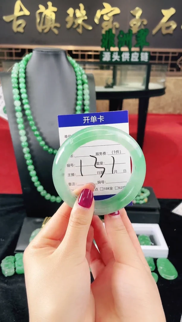 未镶嵌手镯石英质玉（非洲翠）微瑕介意勿拍