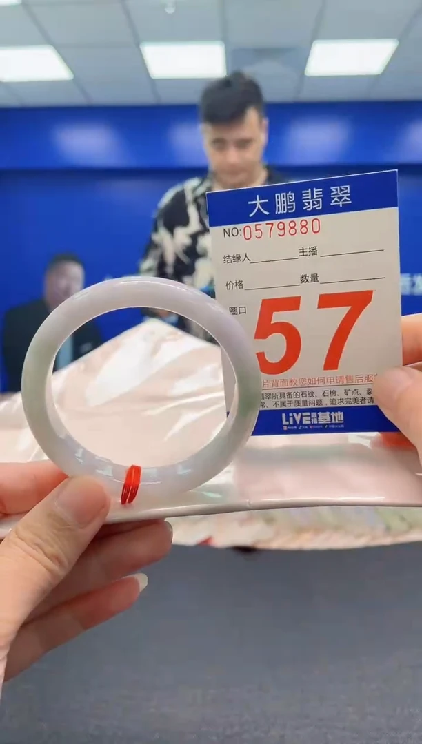 翡翠手镯未镶嵌 AAAAAAAAA