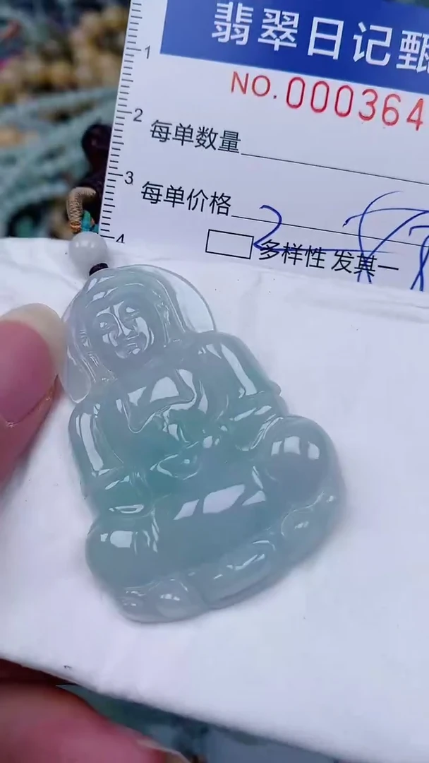 翡翠未镶嵌颈饰00003641