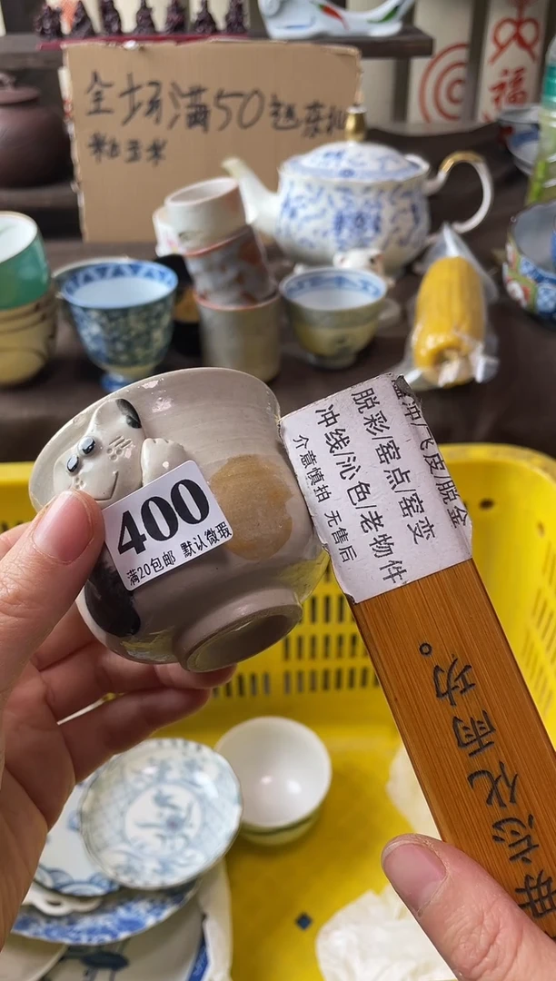 瓷片和**弦瓷片瓷片瓷片瓷片