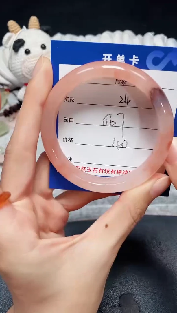 未镶嵌手镯石英质玉24