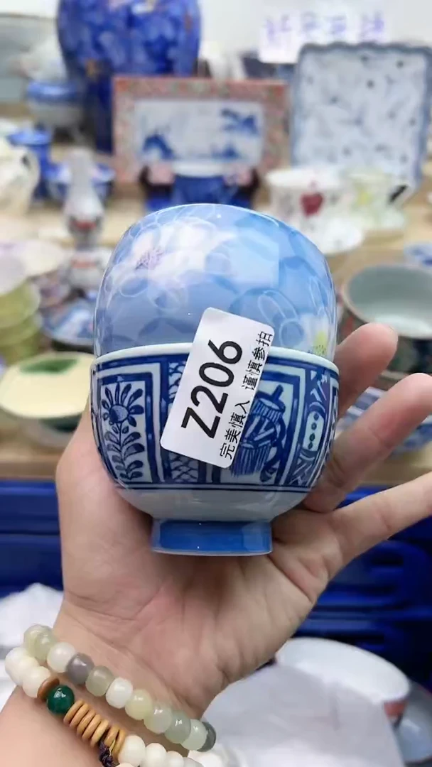 【闪购商品】瓷片206