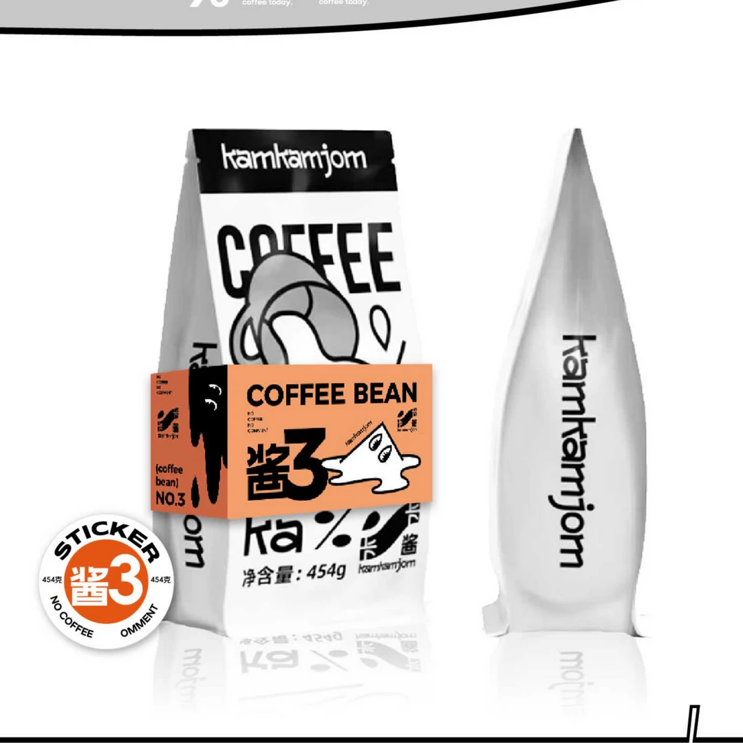 咖啡酱3号拼配精品密封香醇豆子454克干燥花香果脯奶油口味