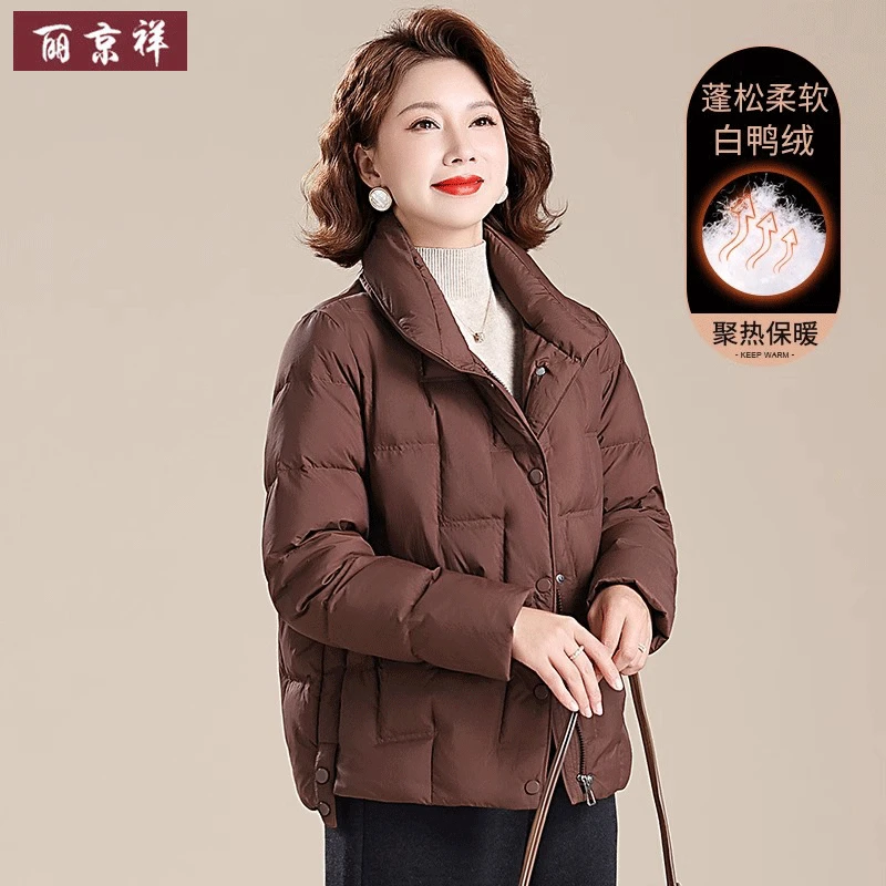 中老年妇女冬季保暖羽绒服高级洋气妈妈冬季加厚短款外套2025新款