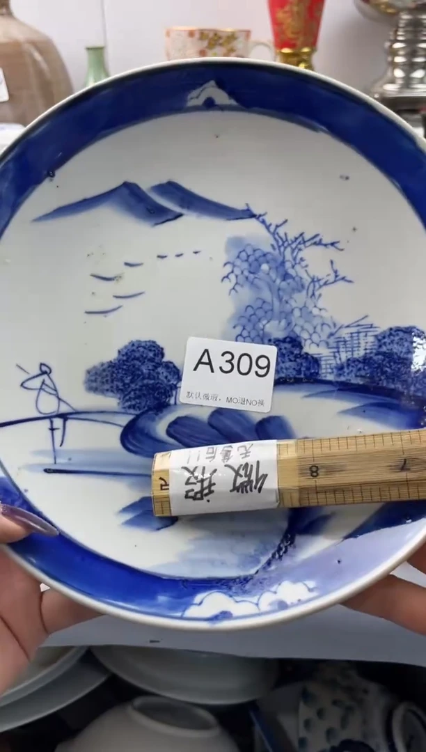 云**z默认微瑕，谨慎参拍A309