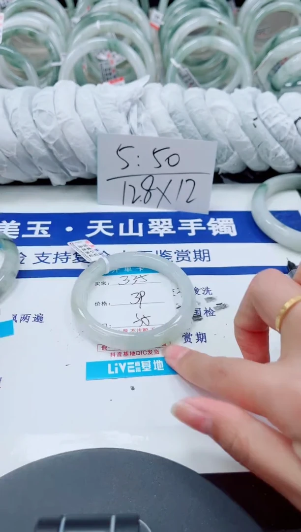 未镶嵌手镯石英质玉335-54/55