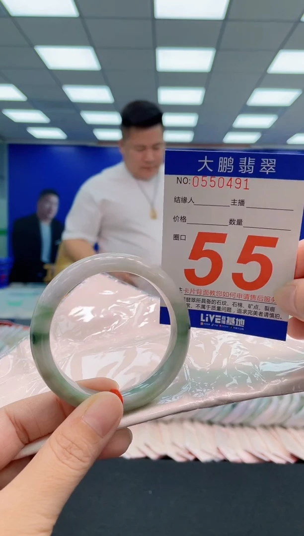 翡翠手镯未镶嵌AAAAAAAAA