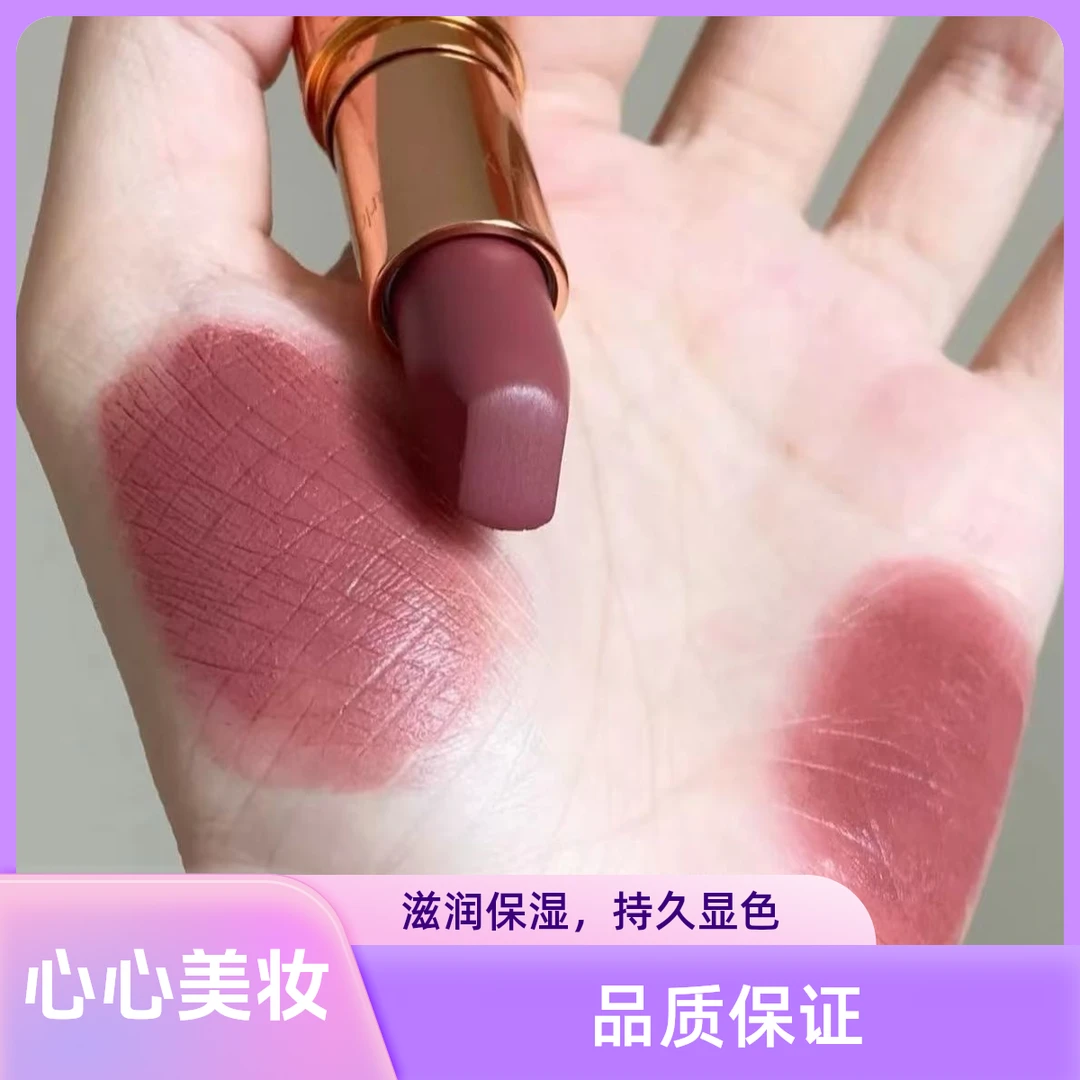 B22 枕边口红气质女神小样 1.1g