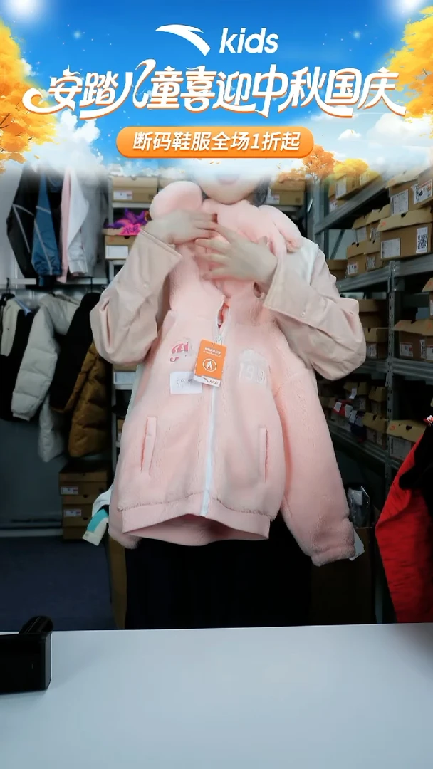 闪购安踏儿童断码衣服：110