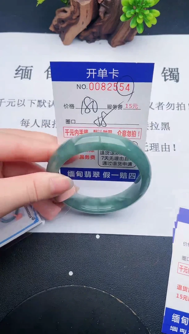 【闪购商品】54手镯即见即所得拍啥发啥