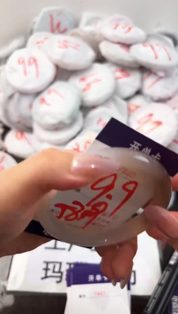 玛瑙/玉髓手镯未镶嵌7440