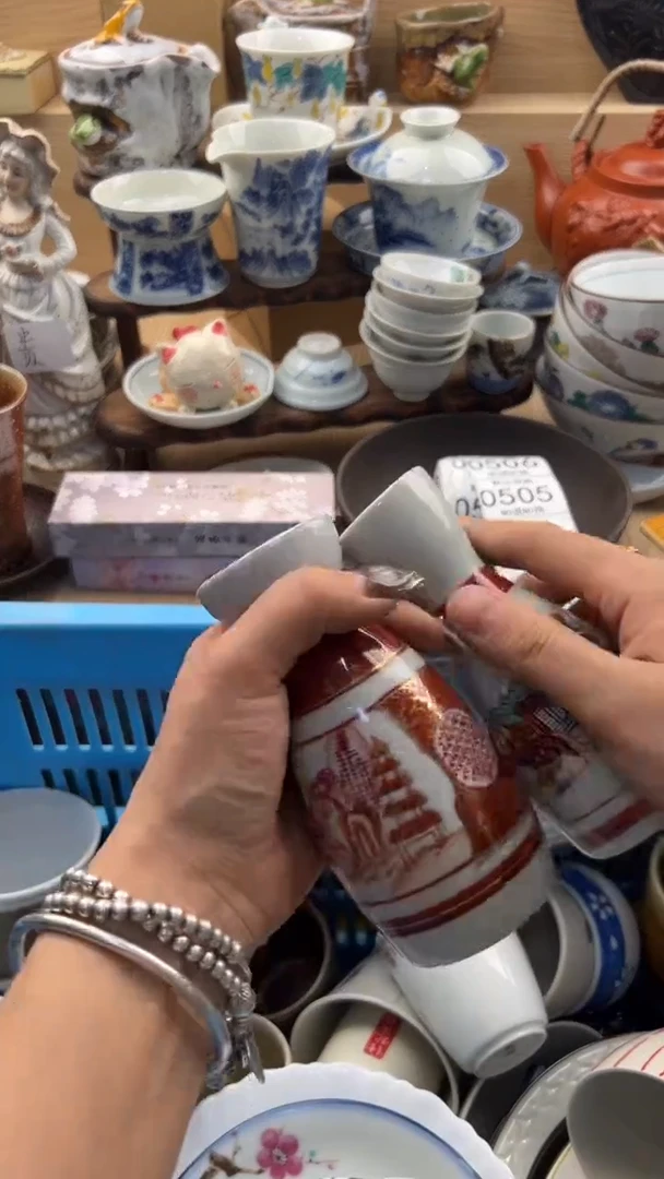 498默认微瑕，满20元包邮