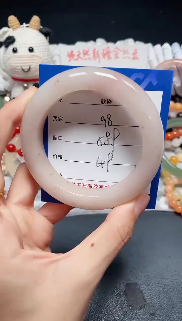 未镶嵌石英质玉手镯98
