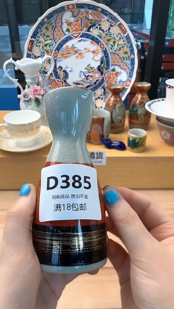 摆件红**姐385
