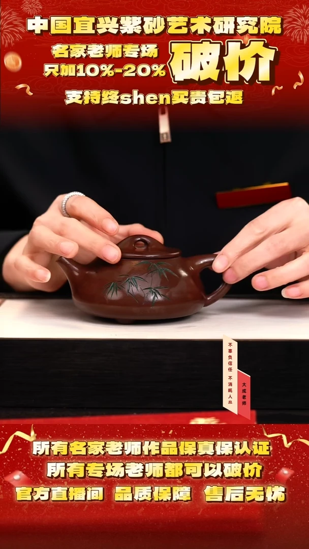 茶壶紫砂93号惠 老紫泥 300cc左右