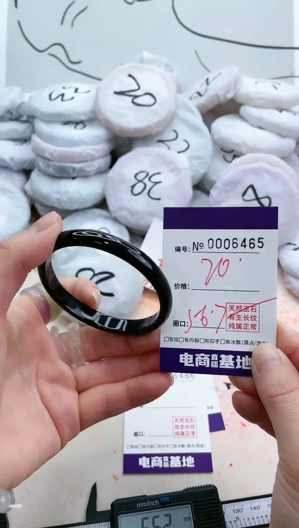 【闪购商品】玛瑙/玉髓手镯未镶嵌6465