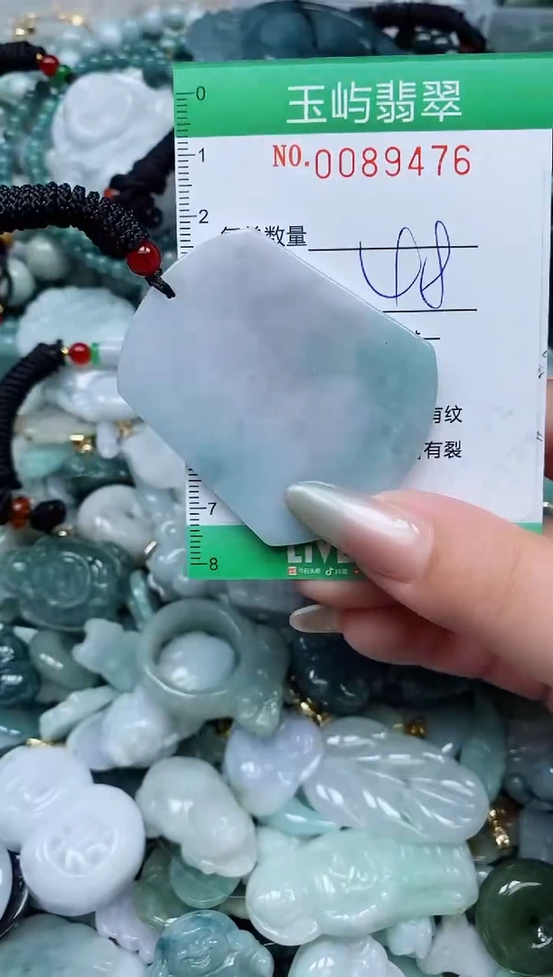 【闪购商品】翡翠颈饰未镶嵌闪购0089476