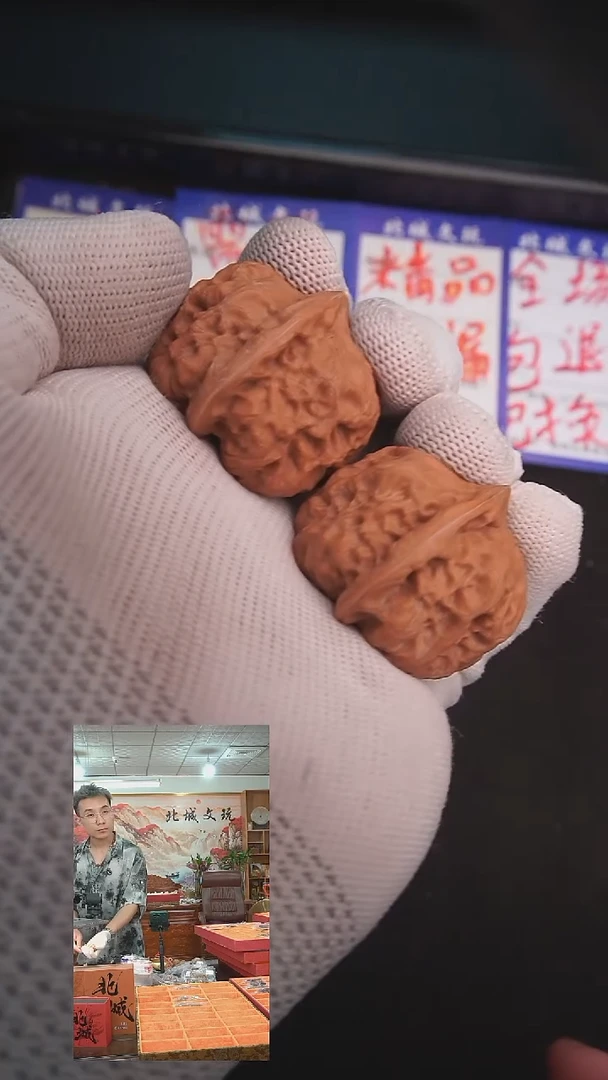 文玩核桃把件59号37门头沟元宝 全品（收藏）