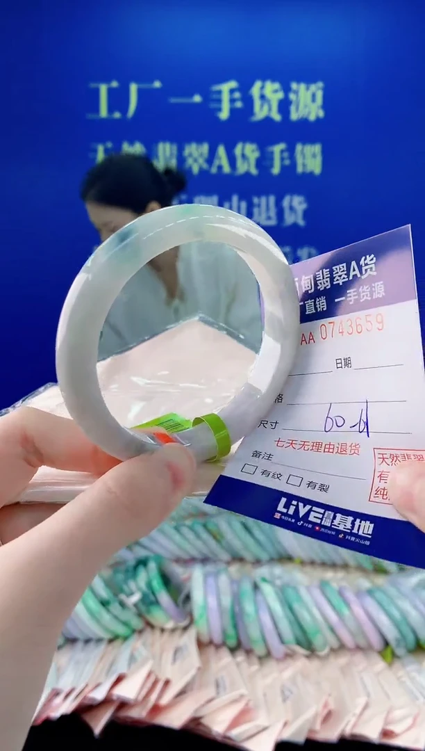 未镶嵌手镯翡翠59