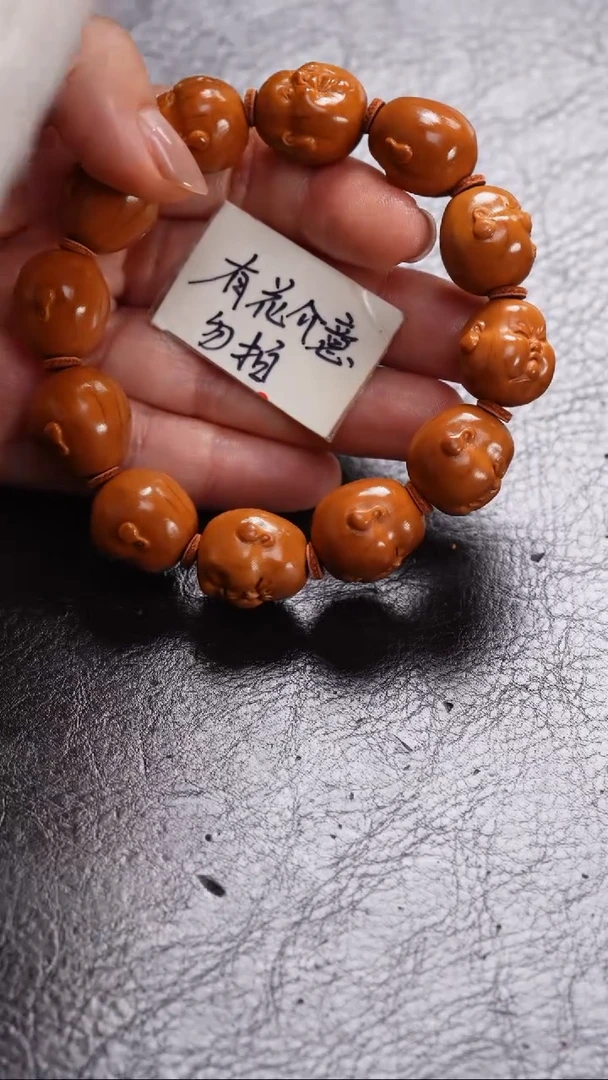 手串/手链橄榄核橄榄核