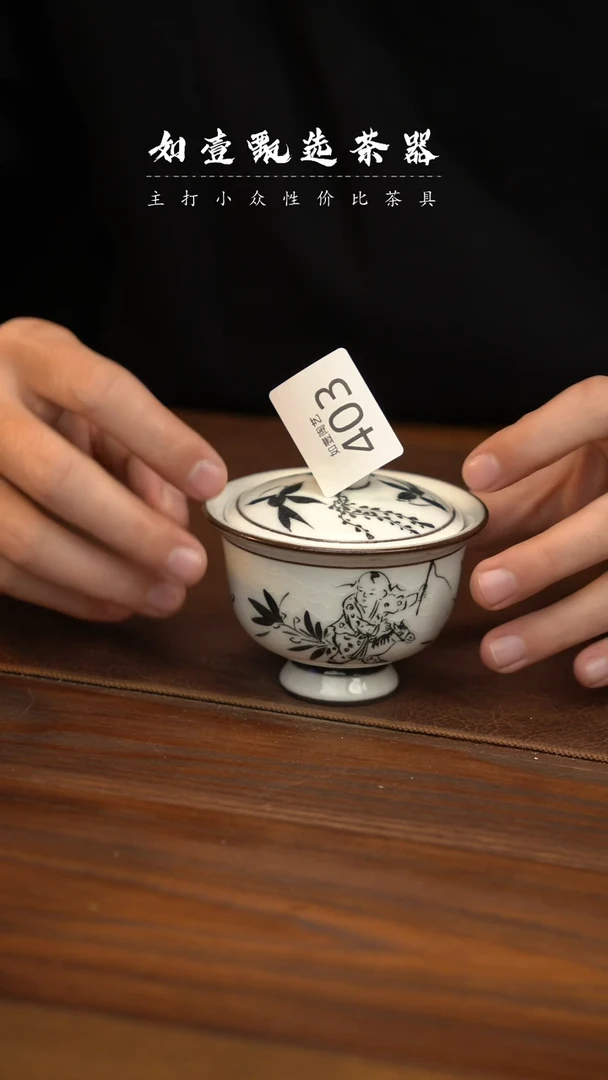 【闪购商品】如壹陶艺甄选好物