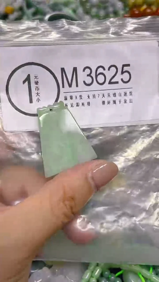 颈饰未镶嵌翡翠/ M /翡翠A货，一件也是批发价
