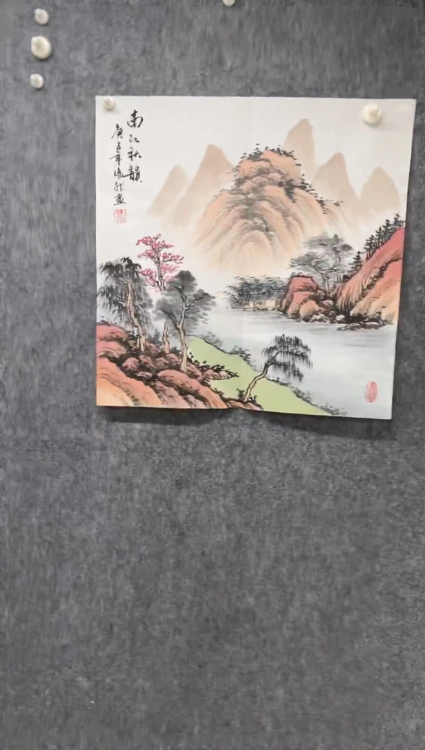 国画专属补贴链接0000E-238