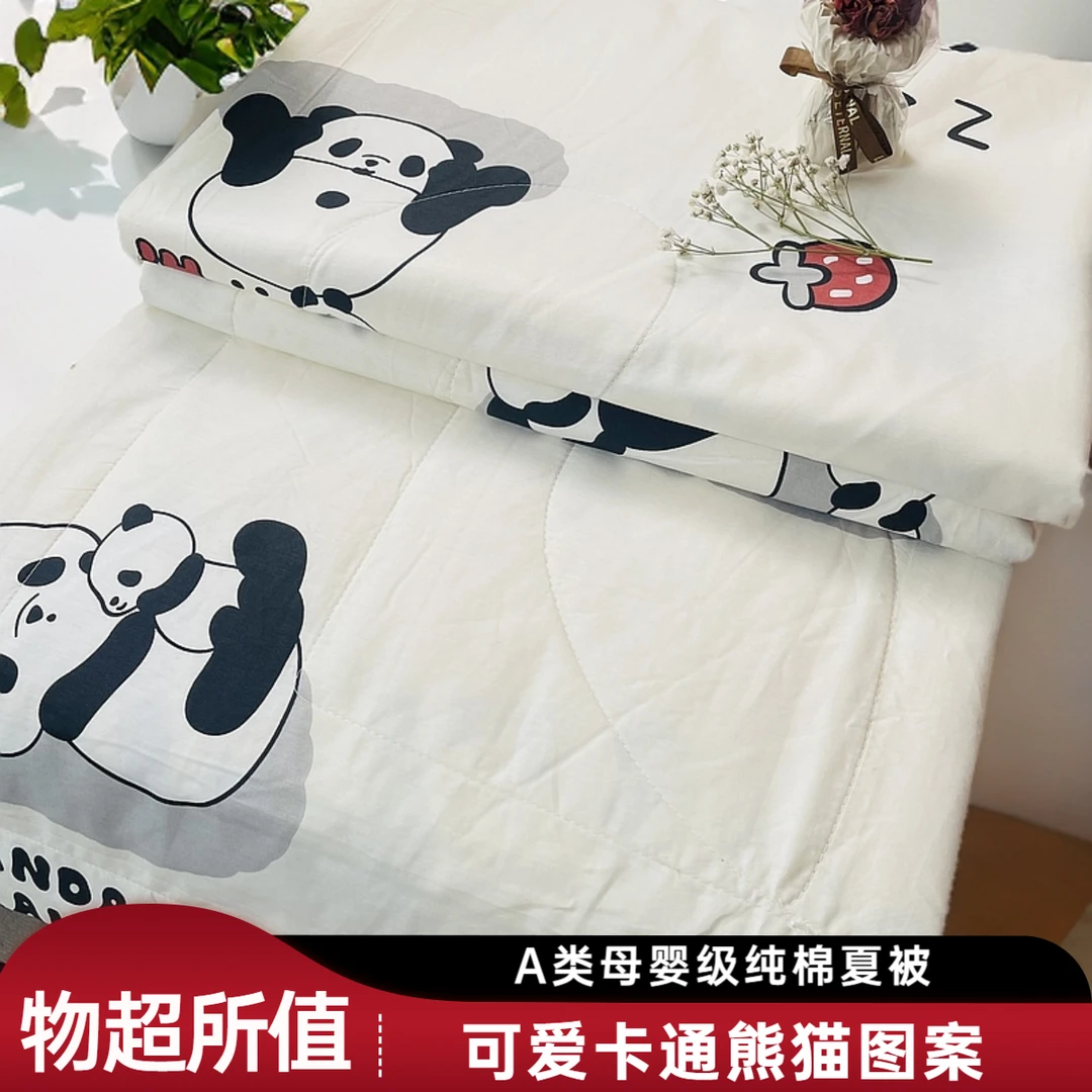 [孤品特惠福利】100纯棉斜纹单双人被套全场炸！炸！炸！双面亲肤印花