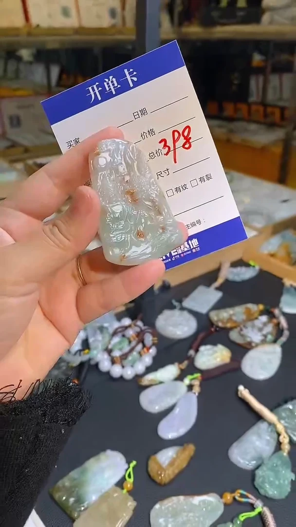 【闪购商品】翡翠颈饰未镶嵌挂件
