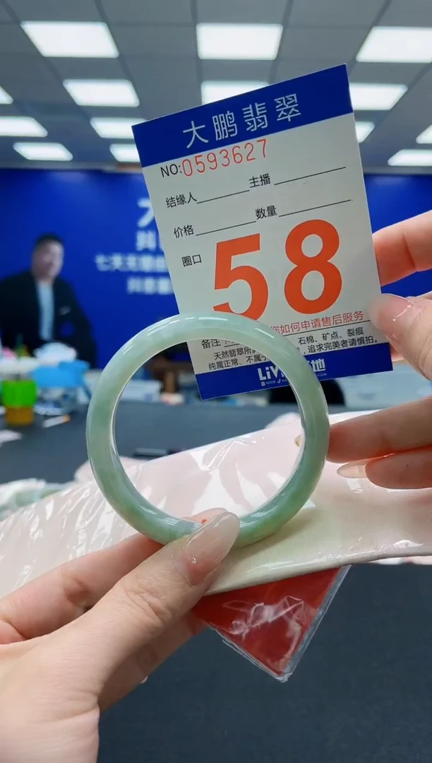 未镶嵌手镯翡翠AAAAAAAAAAAAAAAAAA