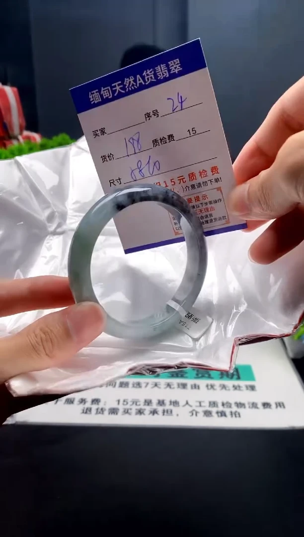 未镶嵌手镯翡翠24缅甸天然A货翡翠需包容瑕疵，介意慎拍