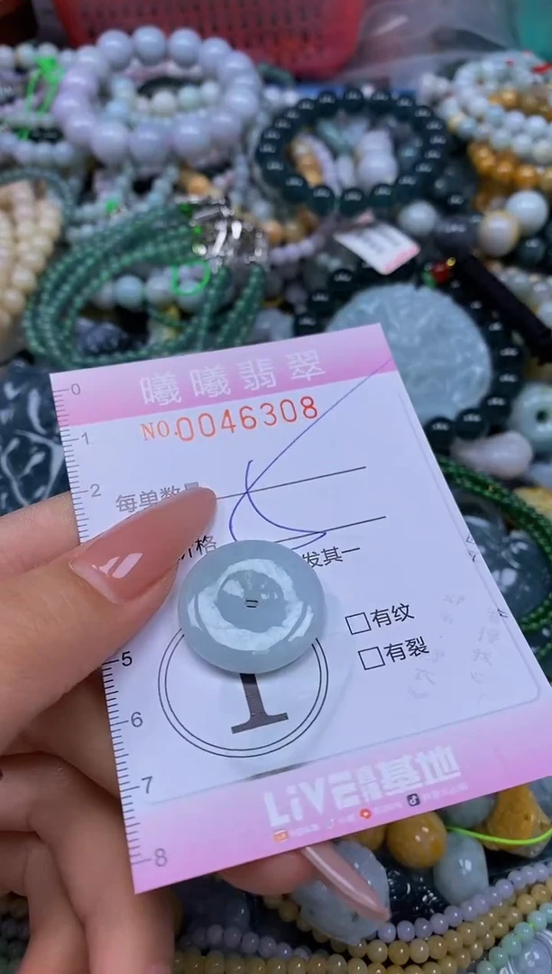 颈饰未镶嵌翡翠闪购0046308