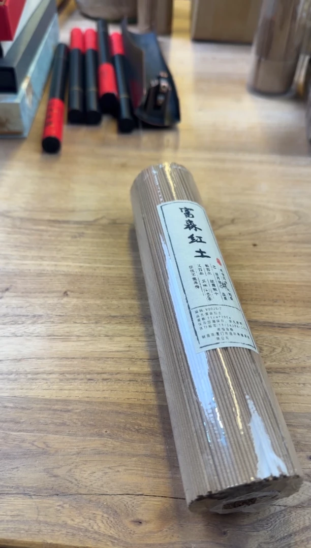 线香51号 富森红土