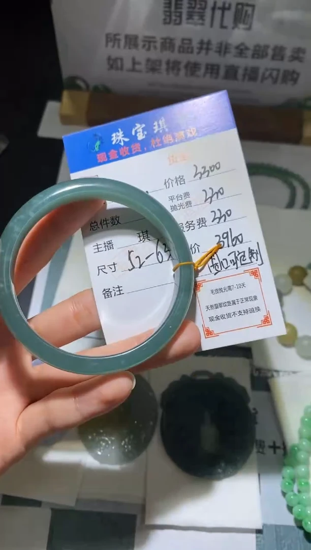 未镶嵌定制翡翠-毛货-不退不换-