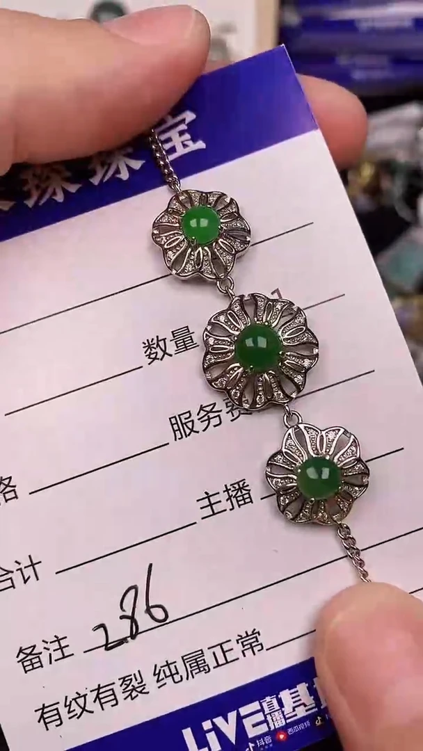 银S925镶嵌戒指翡翠2860