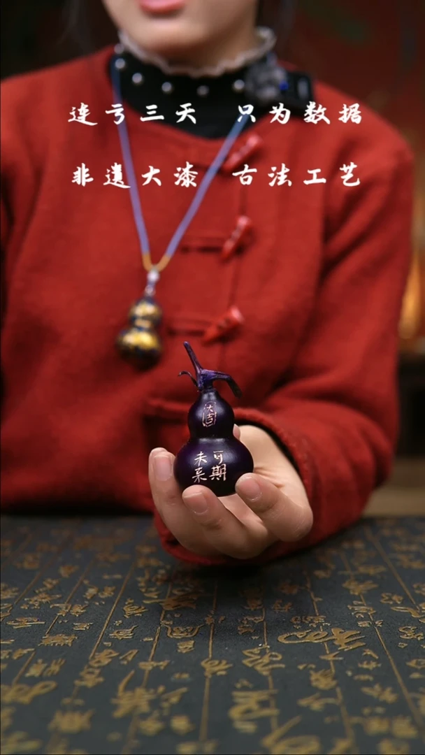 【闪购商品】416-葫芦福禄摆件挂件